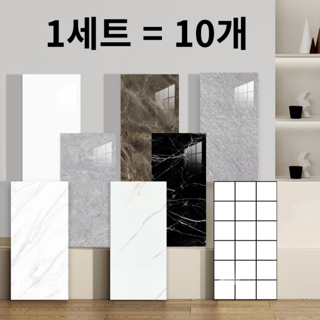 솔리드퓨어 붙이는 벽면 데코 타일 폼블럭 대리석 시트지 10개, 마블화이트