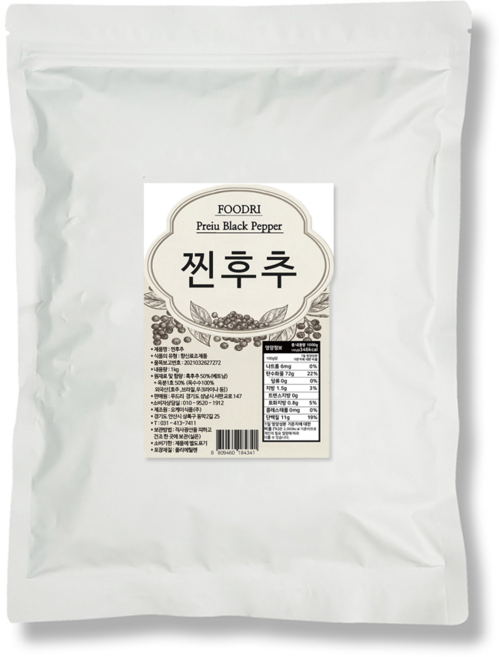 FOODRI 찐후추 후추가루, 1개, 1kg