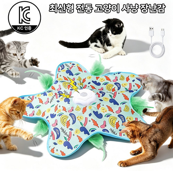 TUKKI 고양이 장난감 꼬리잡기 자동 장난감 실내용 고양이 사냥놀이 혼자놀이 움직이는 새 장난감, 1개, 작은 오리