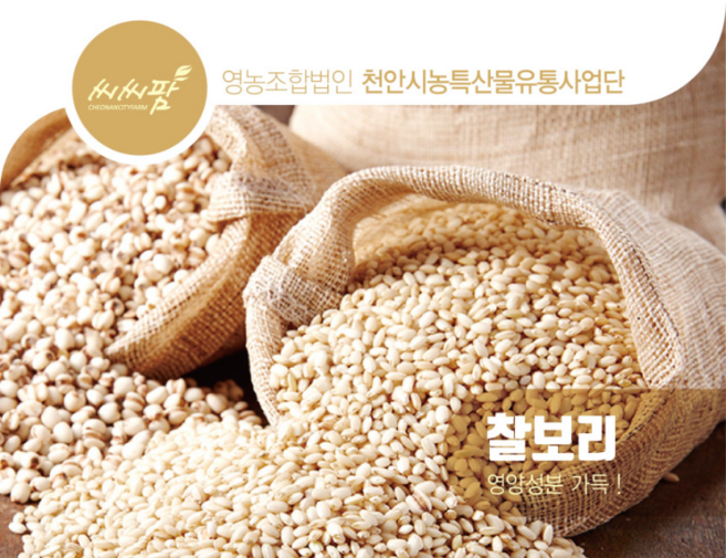 찰보리 국산, 1kg, 3개