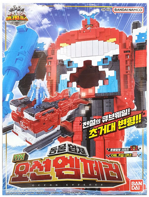 아기자기 파워레인져 애니멀포스 동물합체 오션엠페러 /변신 로봇 장난감, 1개