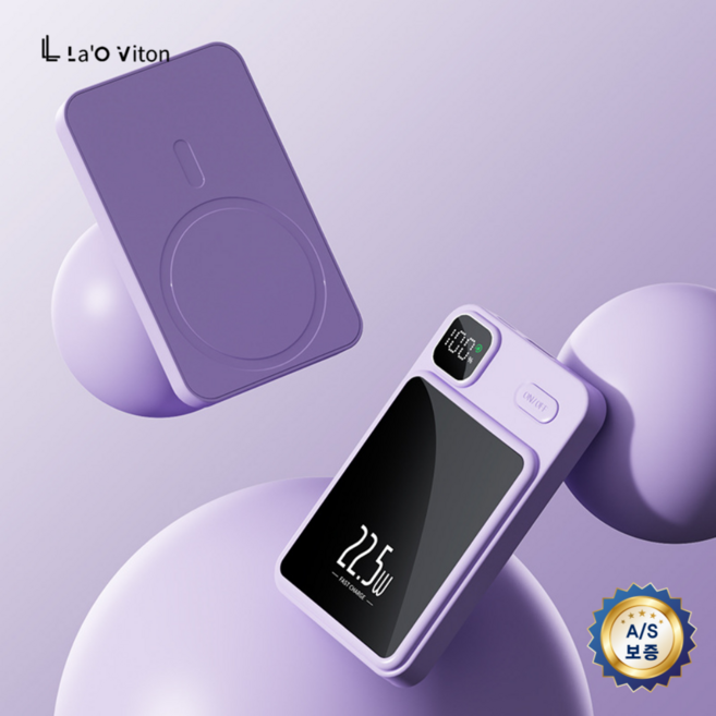 대용량 맥세이프보조배터리10000mAh 초경량 무선15W무선충전 PD22.5W고속충전 여행휴대용 기내반입가능MagSafe보조배터리 삼성갤럭시 아이폰호환 라오비톤 LV001배터리팩, 퍼플