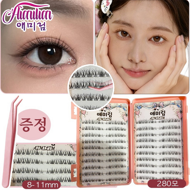Aimilim 애미림 가닥 노글루 속눈썹 대용량 20줄 투명라인 자연스러운 초경량 집게 포함, 1개, 블랙