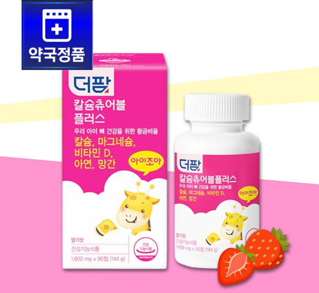 튼튼한 골격 형성 우리 아이 칼슘 영양제 더팜 칼슘츄어블 90정 (1개월분), 1박스, 30회분