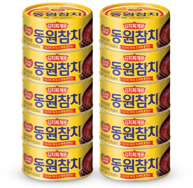 동원참치 김치찌개용 250g x 10캔, 1