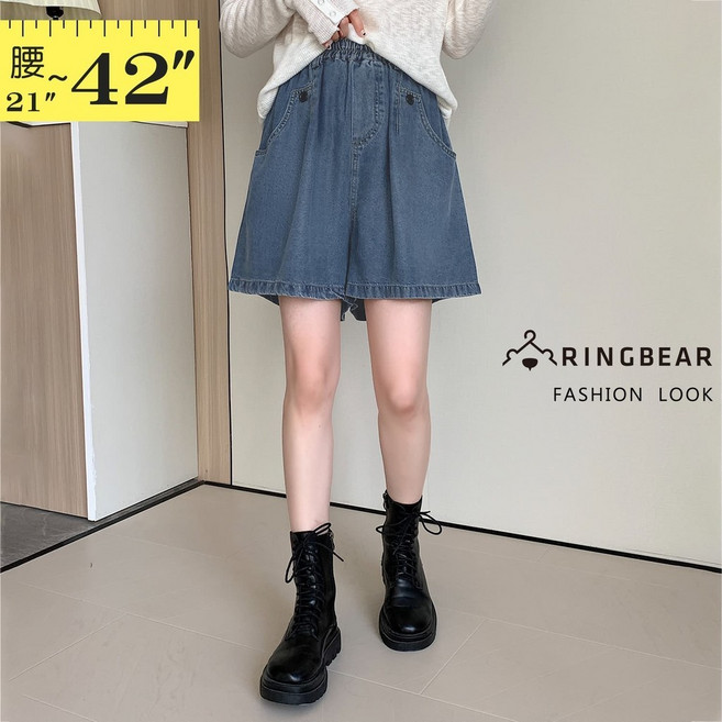 眼圈熊 中大尺碼 R293 夏日百搭薄款高腰A字天絲休閒五分牛仔褲(M-5L)