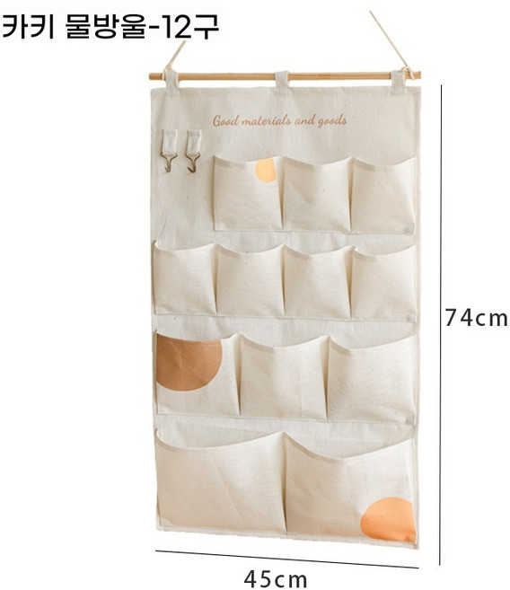 화현 지이 코튼린넨 가정용 다기능 수납 걸이 (기숙사/침실/거실/도어/벽걸이용), 카키 도트 걸이백