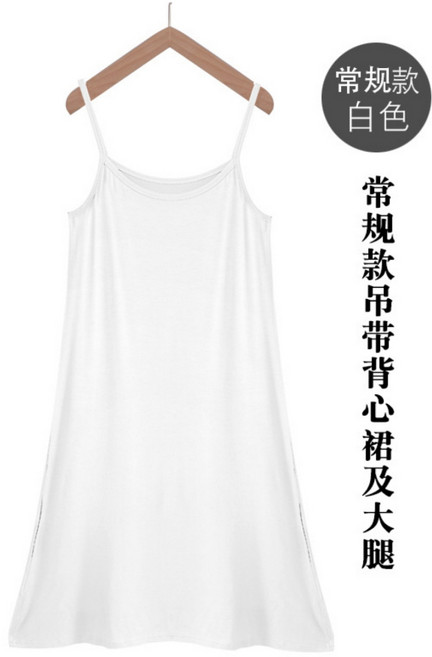 顯瘦修身吊帶背心裙 襯裙 短洋裝