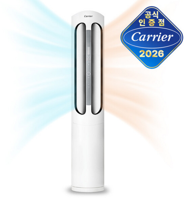 [현대홈쇼핑] 캐리어 인버터 3등급 스탠드 냉난방기 16평 ESQC161XAWWSD 전국기본설치비포함