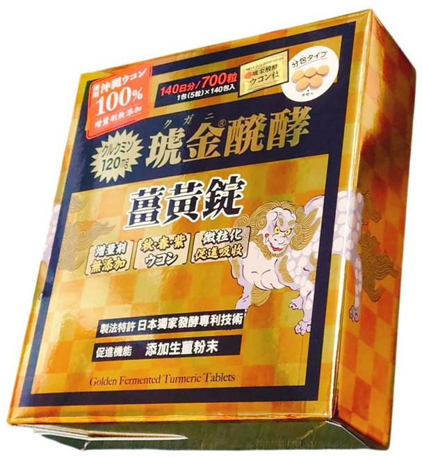 沖繩薑黃堂 琥金發酵薑黃錠 120mg 700粒, 140g, 1個