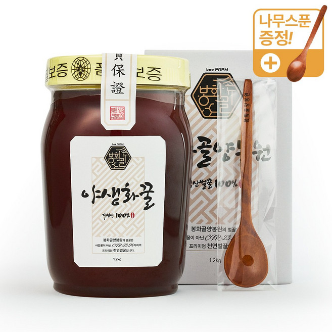 봉화골양봉원 프리미엄 야생화꿀 100% 자연산, 1개, 1.2kg