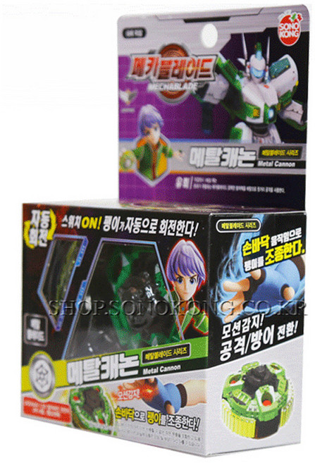 메카블레이드 메탈캐논 모션감지 자동 팽이 장난감, 1개
