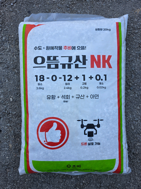 조비 으뜸규산 NK 20kg 웃거름 비료 마늘 양파 고추 벼 웃거름 유황 규산 석회 비료, 20L, 1개