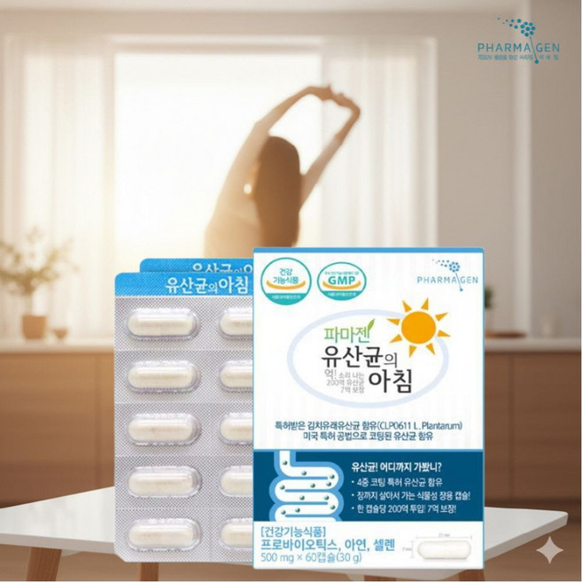 시니어 여성남성 200억프로바이오틱스유산균+아연+셀렌 2개월분 4중코팅특허 장요성캡슐, 1개, 60정