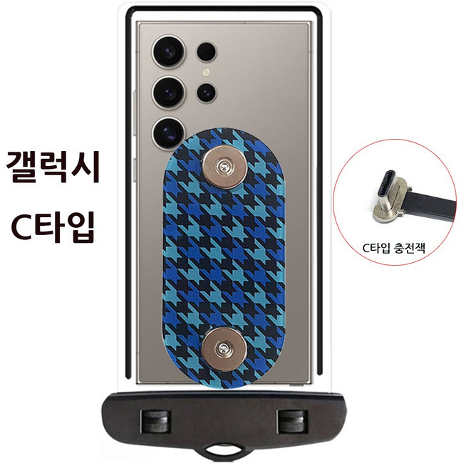 배달대행 오토바이 Z폴드 7 6 5 4 3 2 호환 하이셀 자석 투명 방수팩 방수케이스 주문제작 전기종 C타입 아이폰 8핀, C타입 기본형 아크릴 블루, 1개