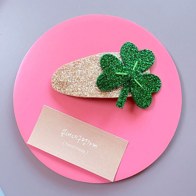 행복의 세잎클로버핀
