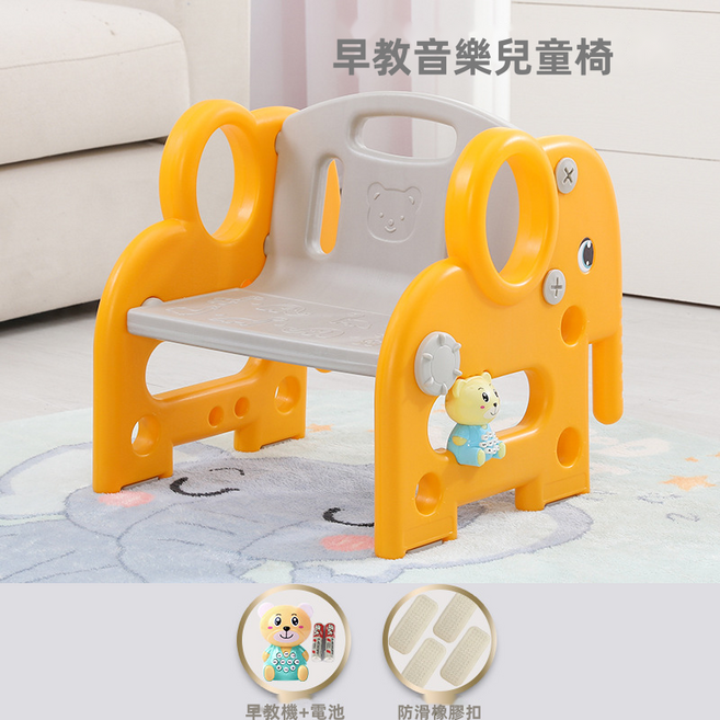 VANLUEE 兒童室內滑滑梯戶外小型幼稚園寶寶小孩滑梯玩具, 1個, 大象音樂滑梯椅 黃色(6503)