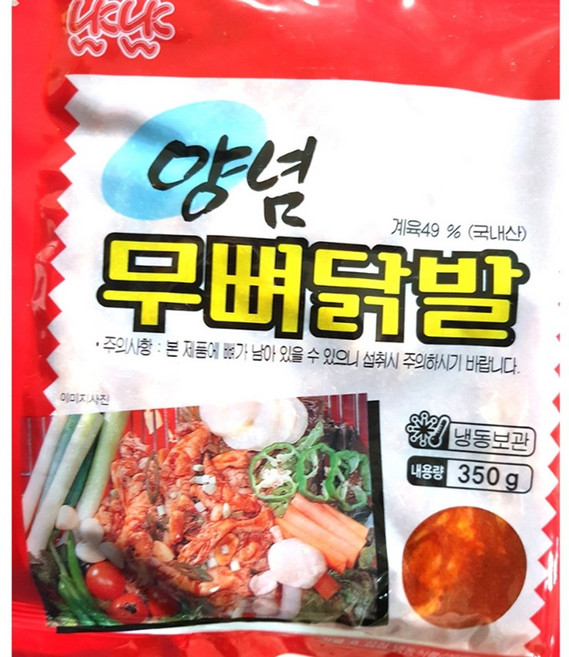 냠냠 매콤한 뼈없는 양념닭발 매운 무뼈닭발 350g, 1개