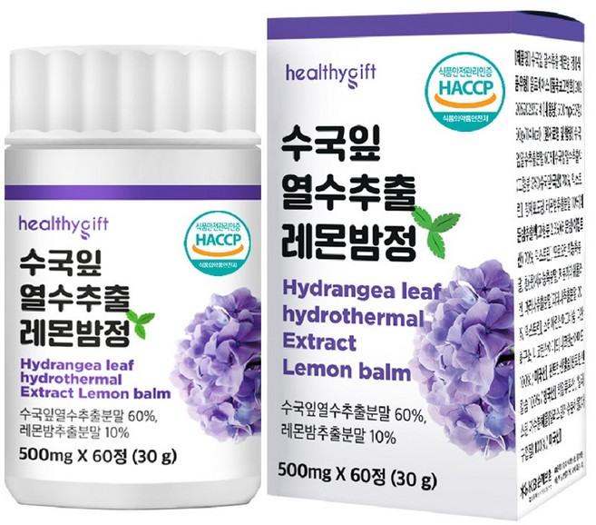 수국 잎 추출물 레몬밤 정 식약처 HACCP 인증, 1개, 60정
