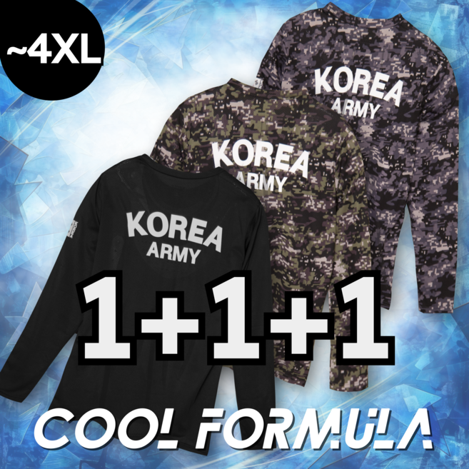 MACCI (마찌) ROKA 코리아 아미 티셔츠 기능성 로카 긴팔티 (정품)