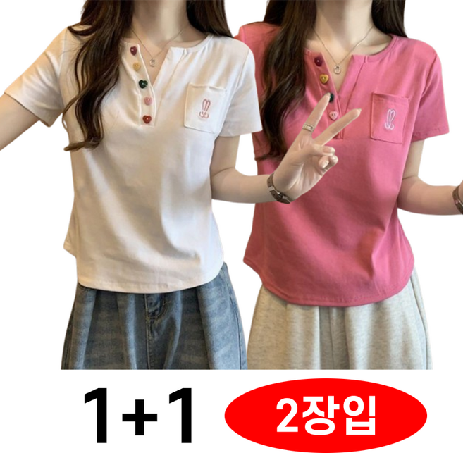 여성용 입체 디자인 감각 반팔 슬림핏 티셔츠 빅사이즈 상의 여름 특별 디자인 단순 독특 일상 생활 적절 체형 편안 귀여운 반팔티 1+1 2장입