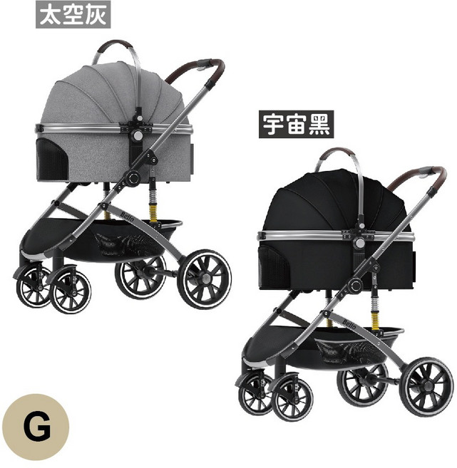 Bello 寵物摺疊推車，單手折疊可分離式設計，四輪萬向鋁合金車架, 1個