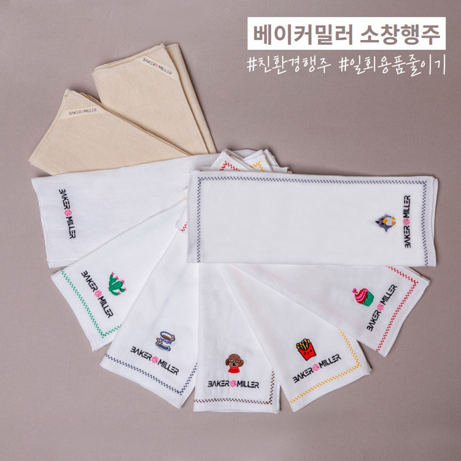 더굿마켓 국산 순면 무형광 강화소창 고급엠보 행주세트, 엠보소창행주 1겹X5장, 5개
