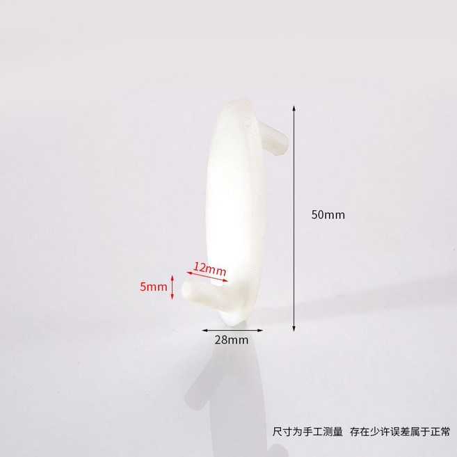 洞洞板掛鉤 置物架掛鉤 衣帽鉤 卡扣式掛鉤 免打孔安裝, 10個, 白色