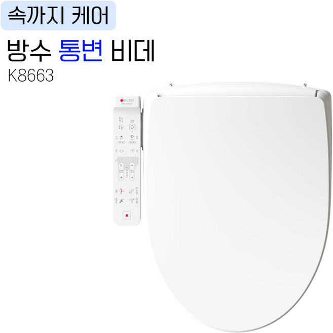 애플비데 호반라이프 방수 통변 비데, 방문설치, AB-k8663
