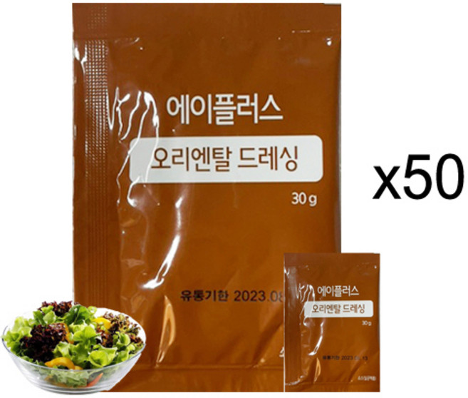 청정원 일회용 오리엔탈드레싱 30g 샐러드 소스, 50개