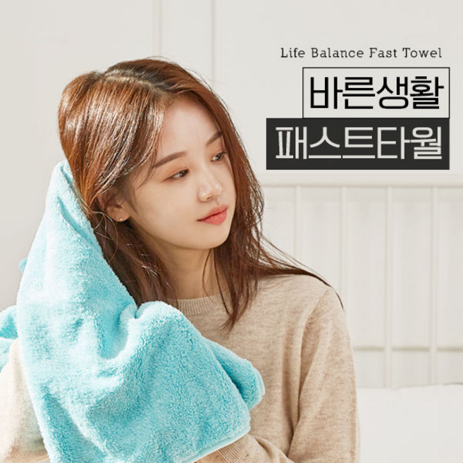 바디보감 패스트타월, 1개