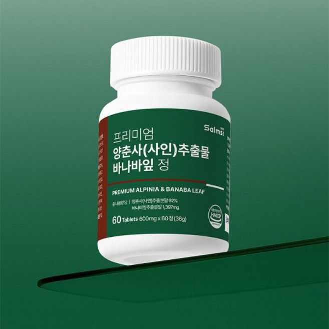 프리미엄 양춘사 사인 추출물 바나바잎 정 600mg x 60정 건강한 다이어트, 1개