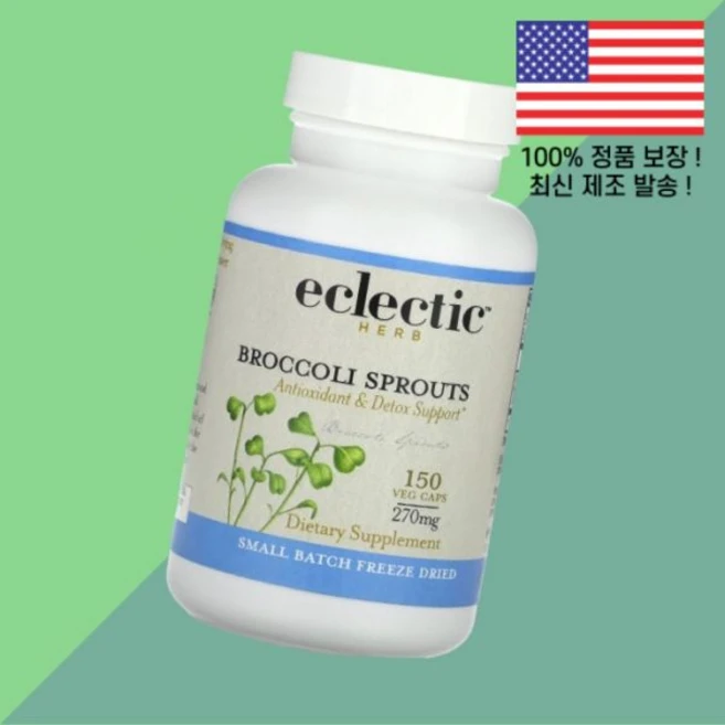 절충 허브 동결 드라이 건조 브로콜리 새싹 식물성 베지캡슐 150정 270mg Eclectic Herb Freeze Dried Broccoli Sprouts 150 Veg Ca, 1개 - 쿠팡