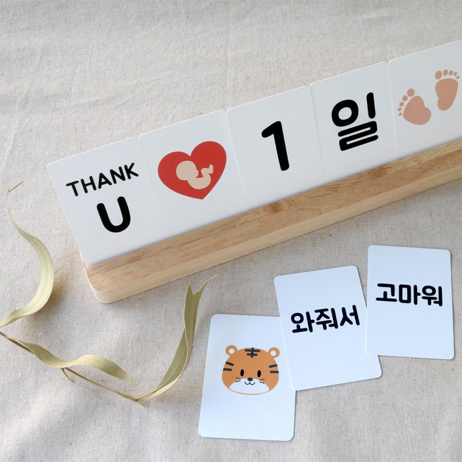 육오빠 신생아 우드디데이달력 감성달력, 디데이카드 + 우드받침대