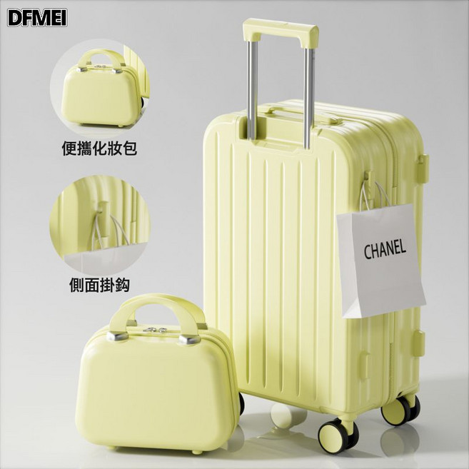 DFMEI 行李箱拉桿箱密碼箱子萬向輪學生大容量結實耐用旅行皮箱