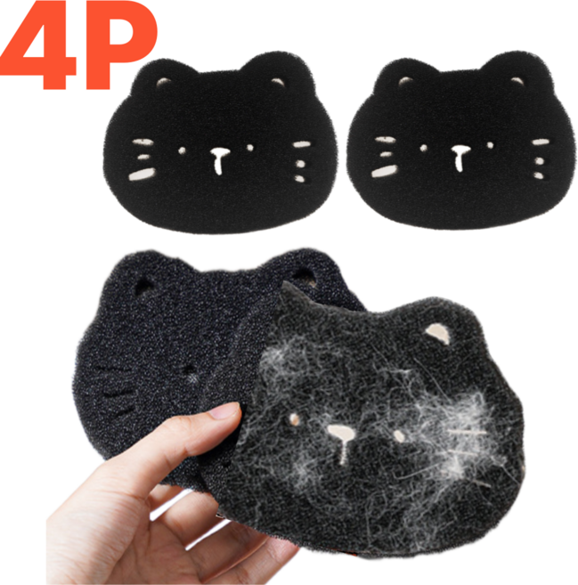 소소펫 고양이 강아지 반려동물 털 먼지제거 세탁볼, 1개, 블랙고양이4p