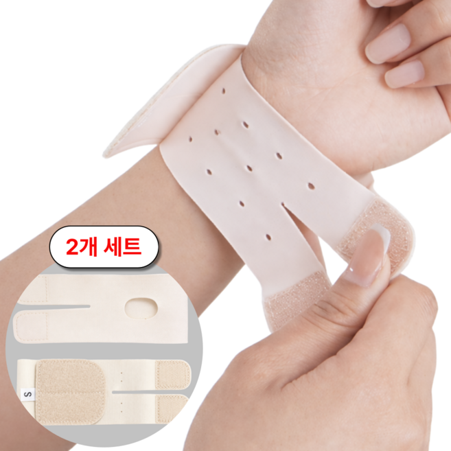 원티어랩 손목보호대 초경량 이중조절 슬림핏 세트, 아이보리, 2개