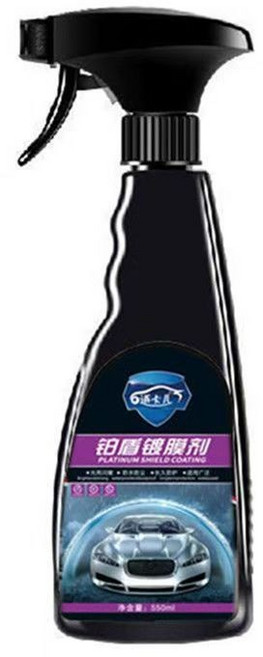 道奇兒 汽車鍍膜劑 手噴納米鍍膜 速效液體蠟, 1個, 1瓶550鉑金鍍膜劑+噴頭毛巾海綿