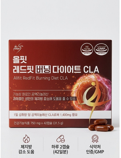 올핏 레드핏 버닝 다이어트 CLA 체지방감소 다이어트 팻버닝 42정, 1개