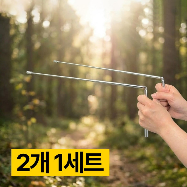 제롯 엘로드 수맥 탐지봉, 1세트, 2개