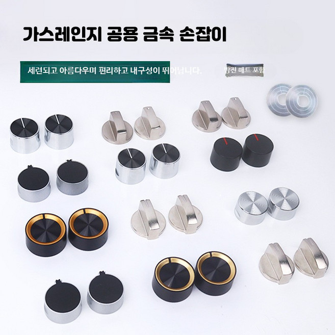 청수캡 캠핑카 물주입구 튜닝 키 청수통 두껑 마개 채우기 포함 뚜껑, 08번 스위치  45도  1쌍