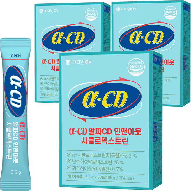 알파CD 식약청 HACCP 인증 시설제조 100% 정품 알파시클로덱스트린 알파시디 분말, 3박스, 30회분