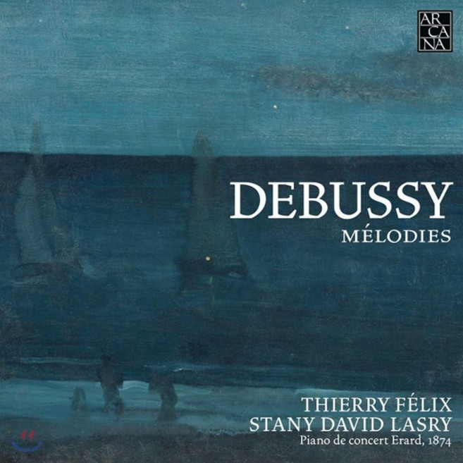 CLAUDE DEBUSSY - MELODIES/ THIERRY FELIX STANY DAVID LASRY 드뷔시: 가곡집 - 펠릭스 라스리 EU수입반