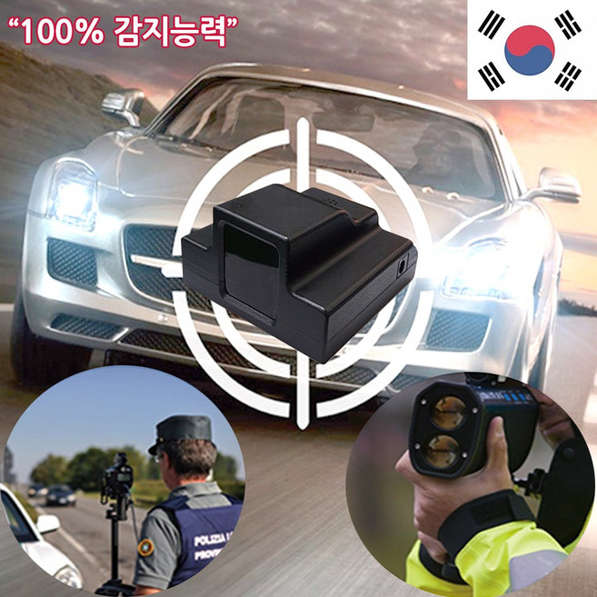 국산 초 고감도 레이저 디텍터 WLD-2022 / 과속 단속 이동식 카메라 감지기 센서, WLD-2022+다용도멀티거치대