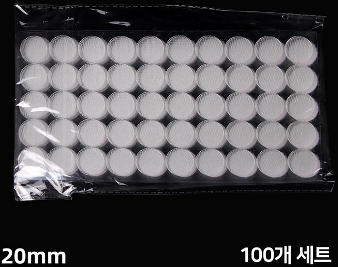 미즈코스 원형 패드 테이프 다용도 초강력 접착 양면 찍찍이 스티커 재사용, 1세트, 20mm(100P)