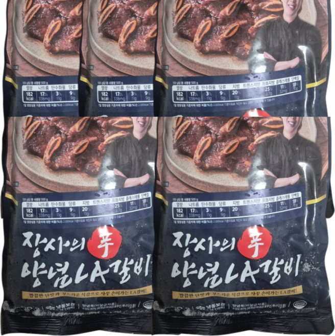 3위 - [장사의신 장신몰] 밀키트 수제 양념 소 갈비 구이 이동갈비 양념LA갈비, 5개, 500g