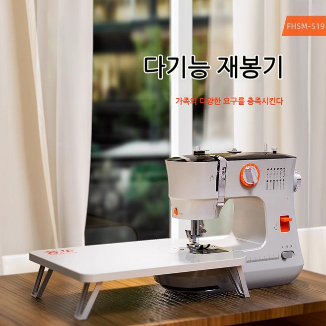 Tixpra 전동자동재봉틀 쌍침쌍선12종 스티치 테두리 아일릿 두께먹기 6단 가정용 전동자동재봉틀, 다용도 재봉틀