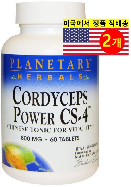 플랜터리허브 동충하초 파우더 800mg 60정, 2개 - 쿠팡