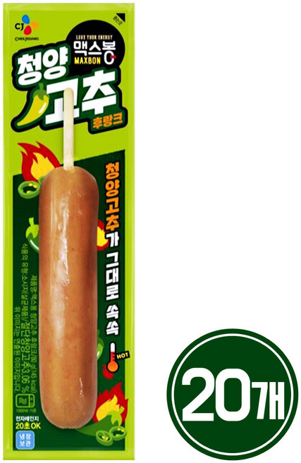 (냉장)[맥스봉]청양고추 후랑크, 20개, 80g