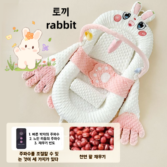 WoWo 업그레이드 버전 휴대용 역류방지쿠션 쿠션 아기침대, 도안1